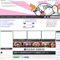 FF15攻略まとめ速報